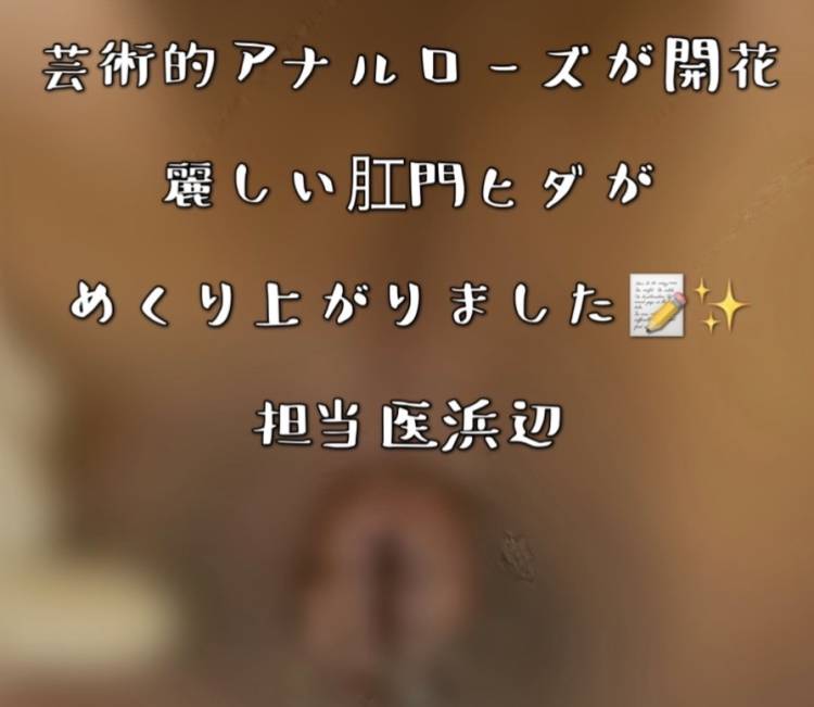 次回診察日のお知らせ💉✨
