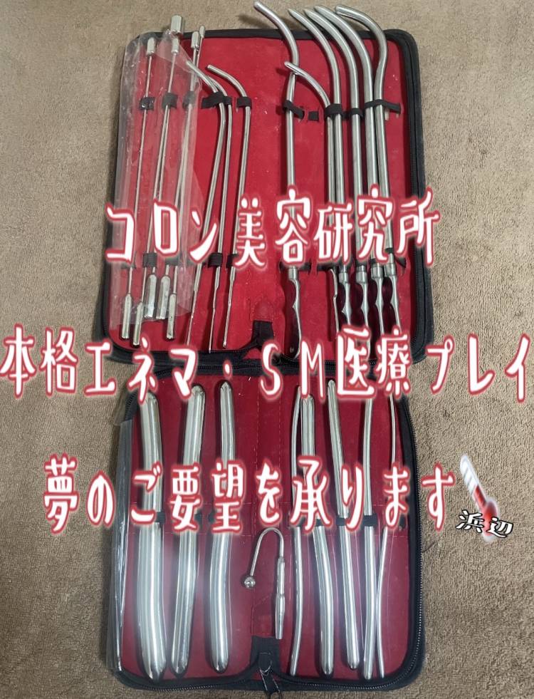 浜辺先生（コロン美容研究所）
