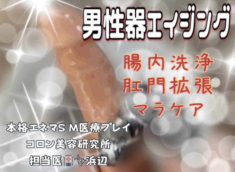 ブレンデッドオーガズム🌡️