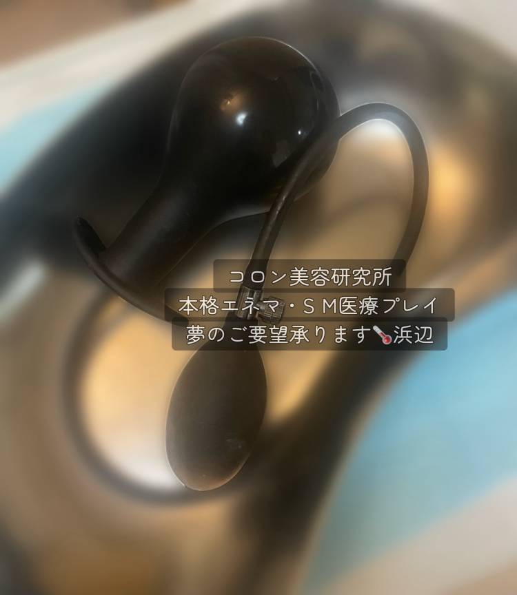 浜辺先生(コロン美容研究所)