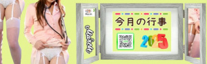 大阪府  コロン美容研究所