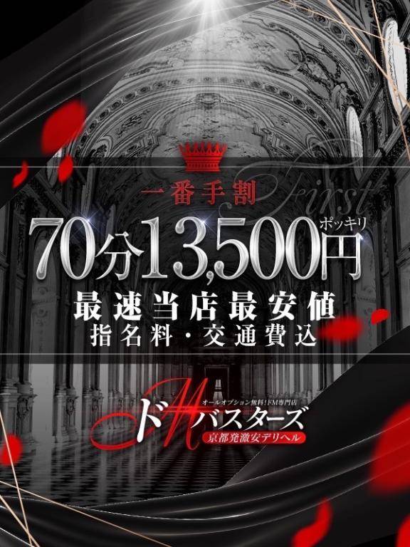 15時から！