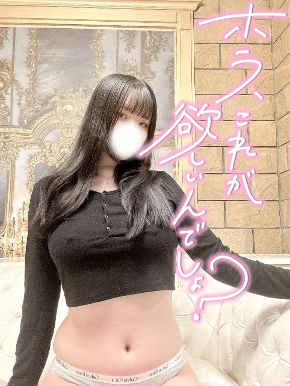 連絡取り合お?