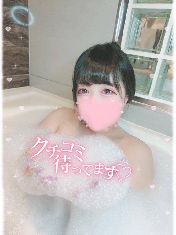 大喜びします?