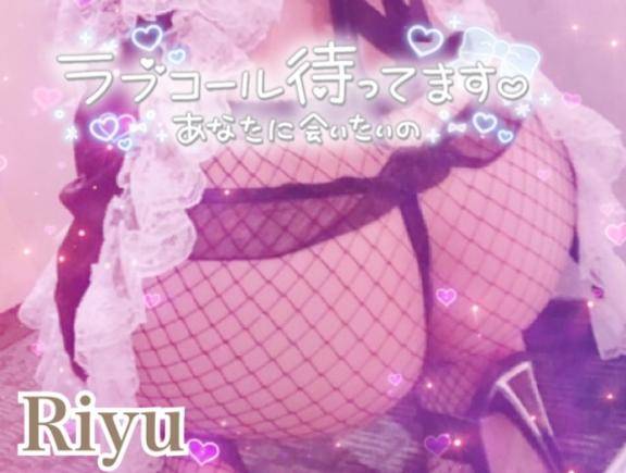 パコパコしよ?????