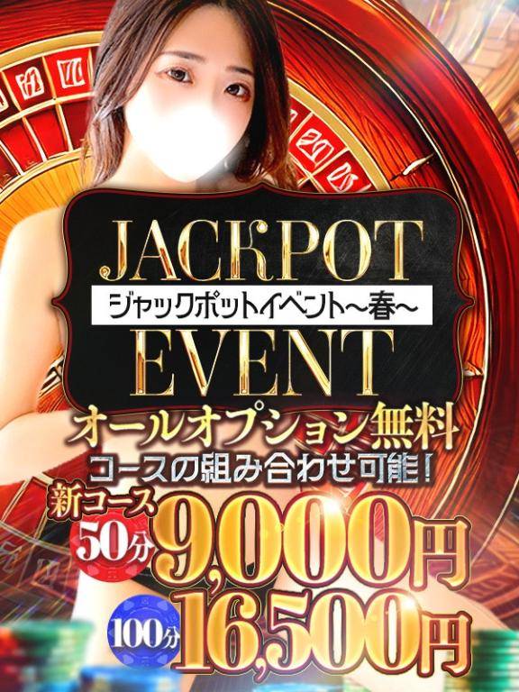 組み合わせ自由??