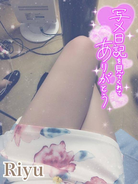 ?びっちゃびちゃ?
