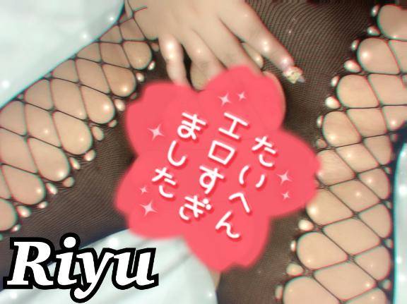 膣圧感じてみる?????？！