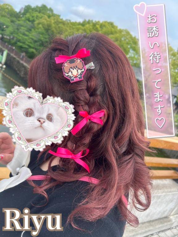 初めてをありがとう?