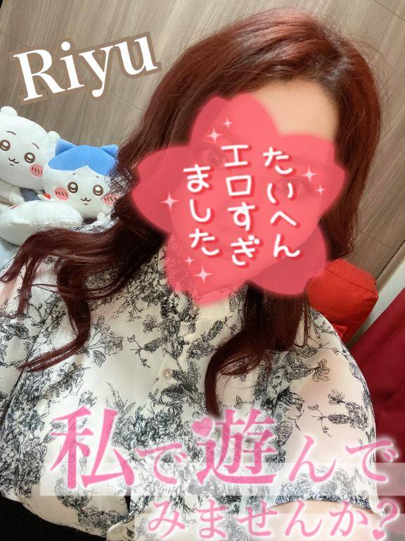時間内セフレ募集中?????