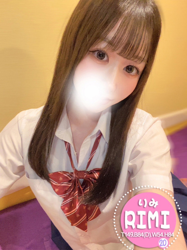 りみ（エピローグ学園）