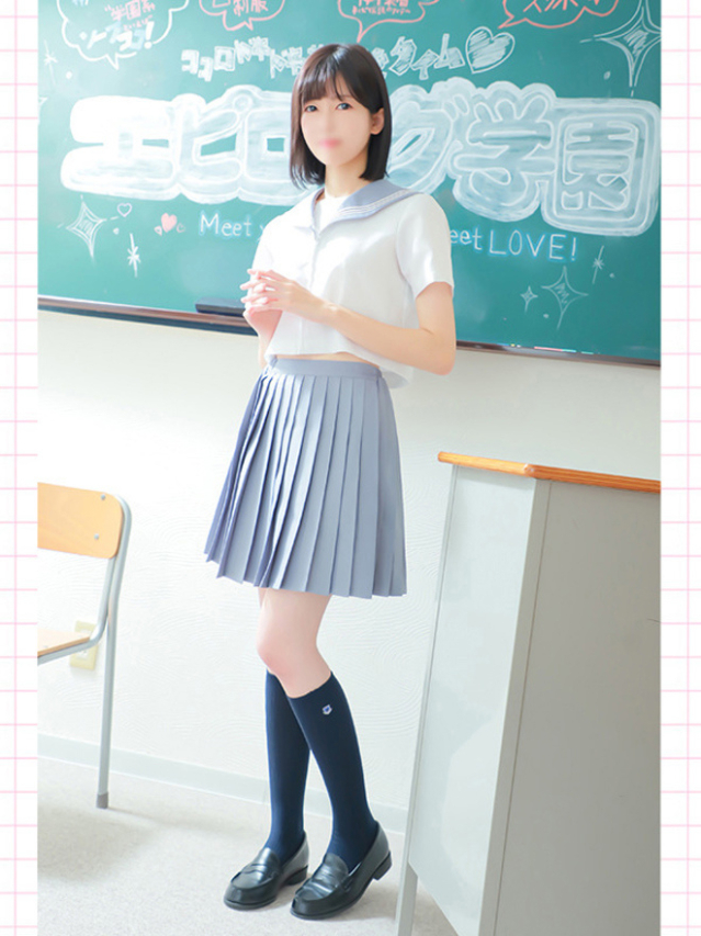 はるか（エピローグ学園）