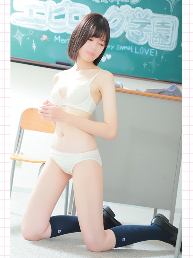 はるか（エピローグ学園）