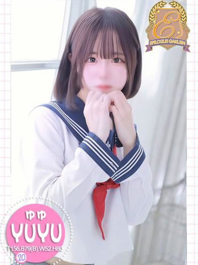 ゆゆ（エピローグ学園）