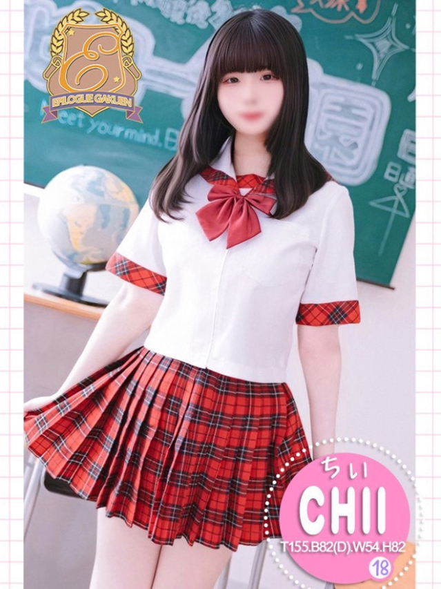 エピローグ学園（福原 ソープ）