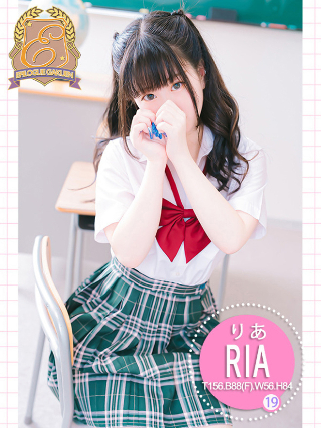 りあ（福原 ソープ）