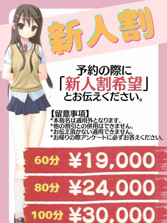 ゆめ（エピローグ学園）