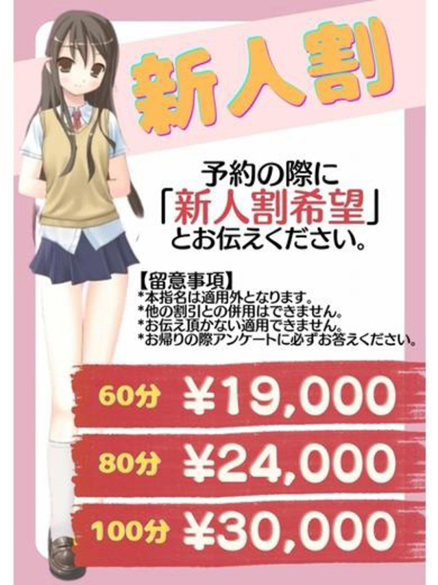 りく(エピローグ学園)