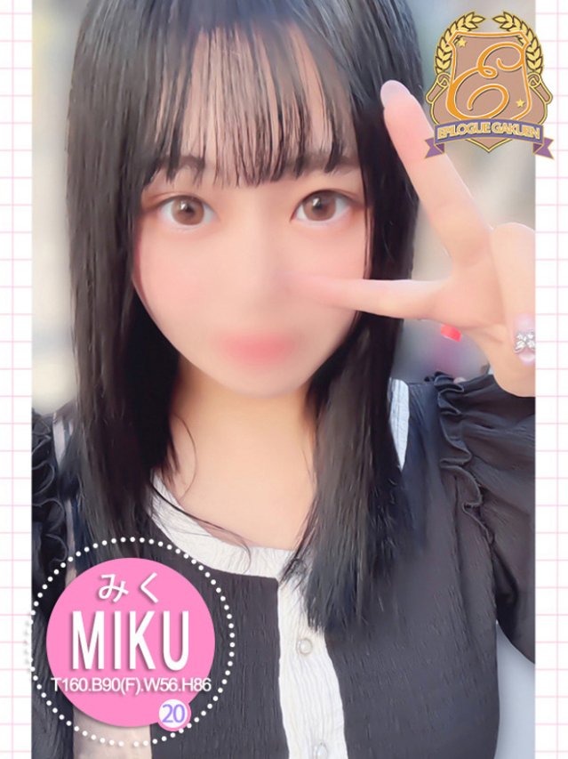 みく(エピローグ学園)