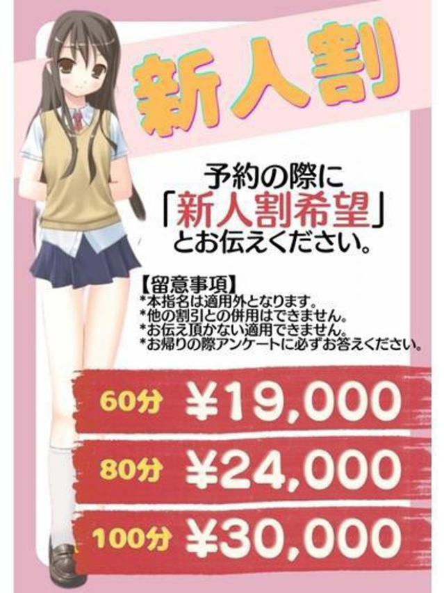 ふうか（エピローグ学園）