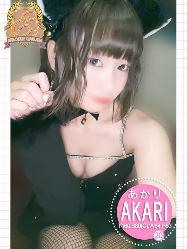 あかり（福原 ソープ）
