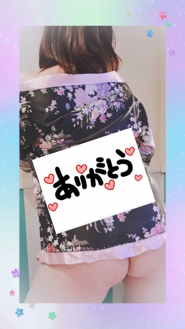 26日のお礼🩷