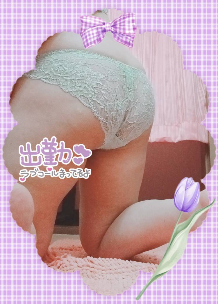 出勤しました❣️