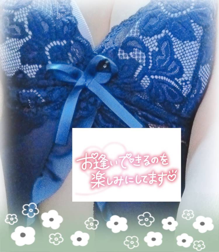 次回🩷