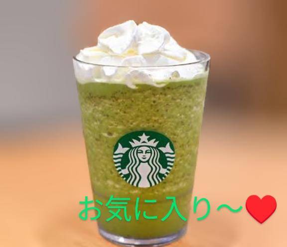 美味しい～よ