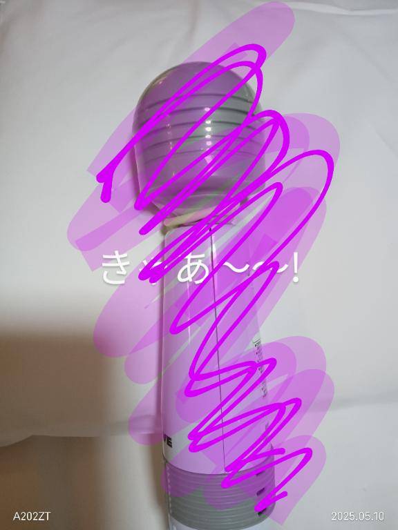 最強…