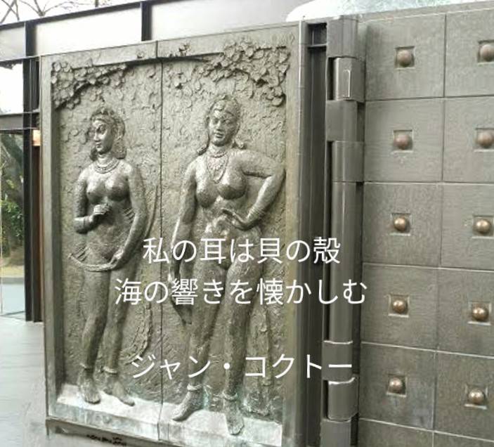 金曜日