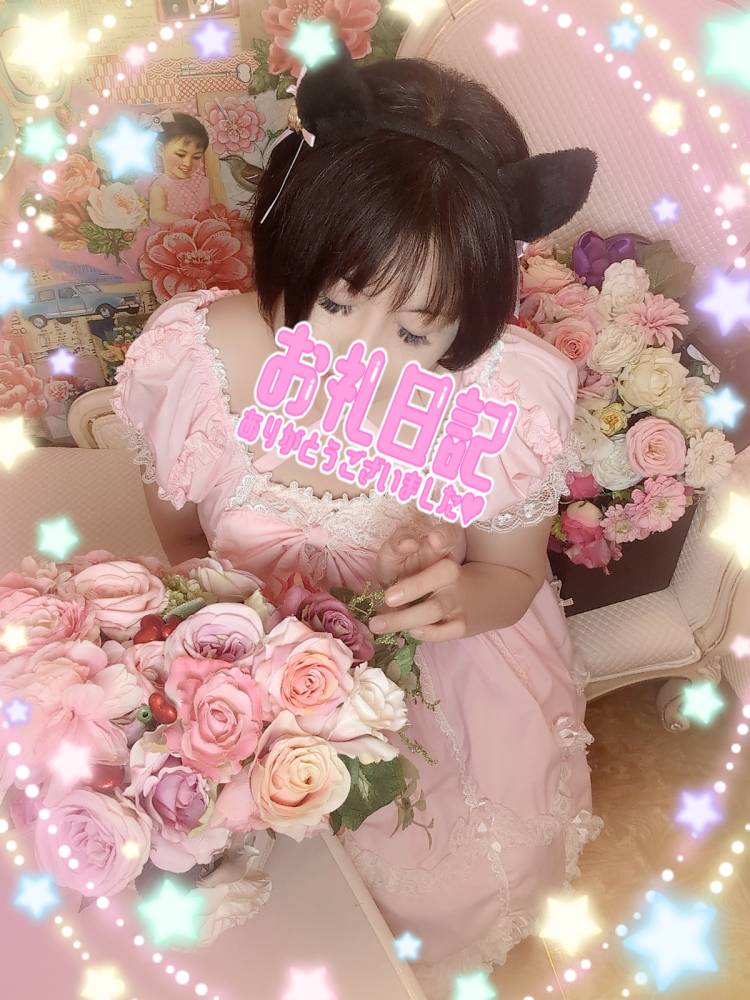 お礼☆フレンチキッスのお兄さま☆
