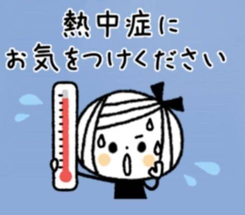 出勤しました(?.?????????????.?)