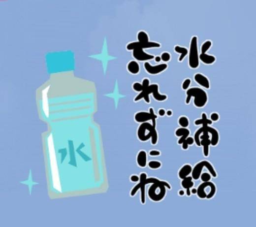 ヤバい?