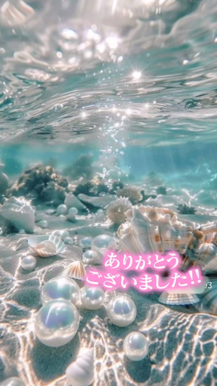 お礼です💕