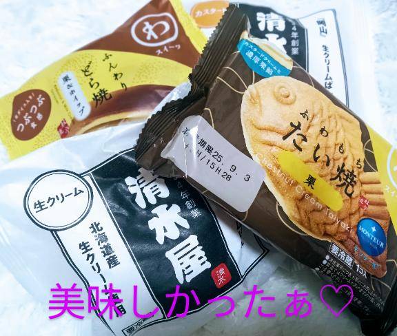 Thank U(?。???????。?)