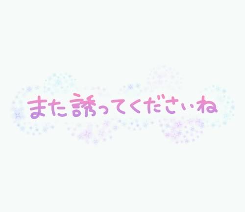 初めましてのお兄様🩷