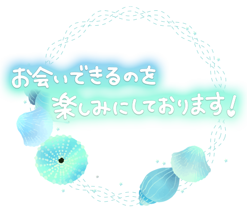 17日のお礼🩷