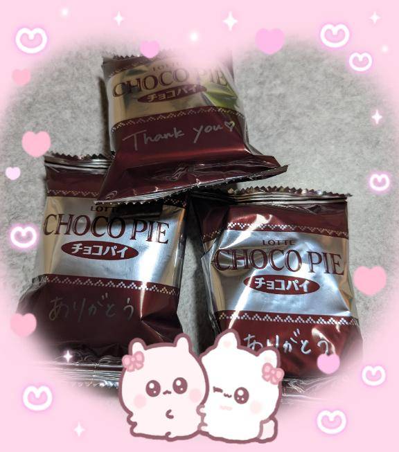 いただいちゃった(^^)