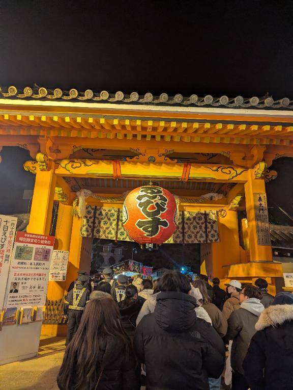 初詣来てます(^^)