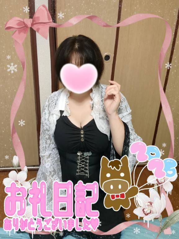 お礼→同年代のお兄さま?