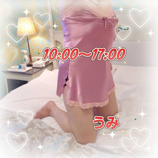 次回22(日)10:00～17:00出勤します。