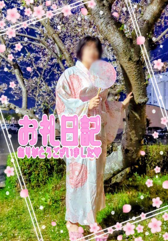 4/7お礼ですm(_ _)m③