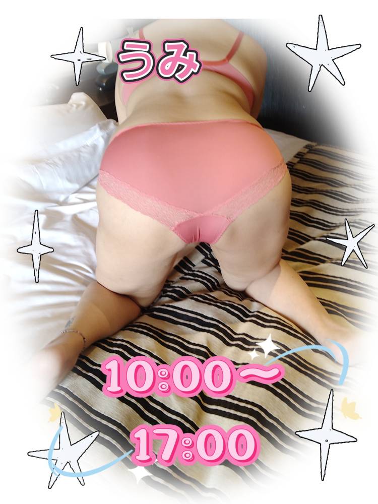 明日は出勤します。