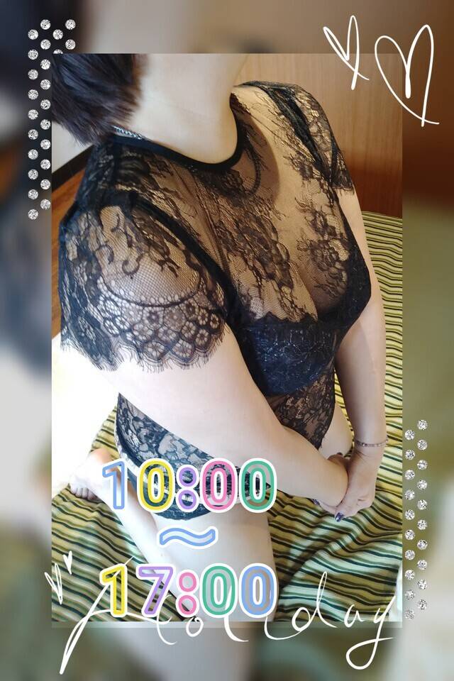 次回15(金)10:00～17:00出勤します。