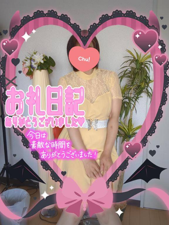 全裸でお迎え♪(^^)