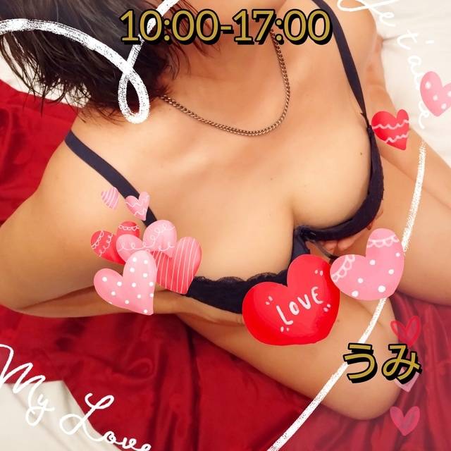 明日も10:00～17:00出勤します。