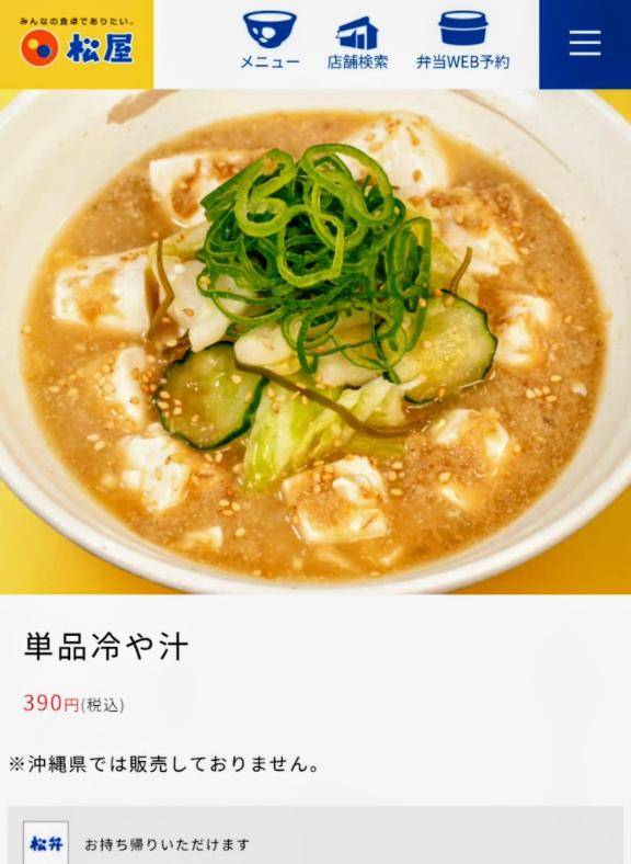 今日の楽しみ(*´艸`*)?