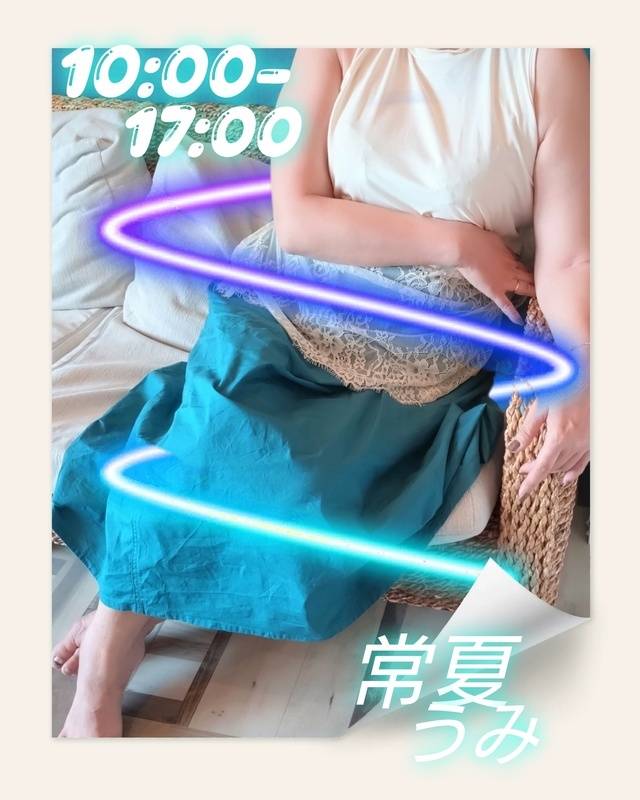 出勤しました。