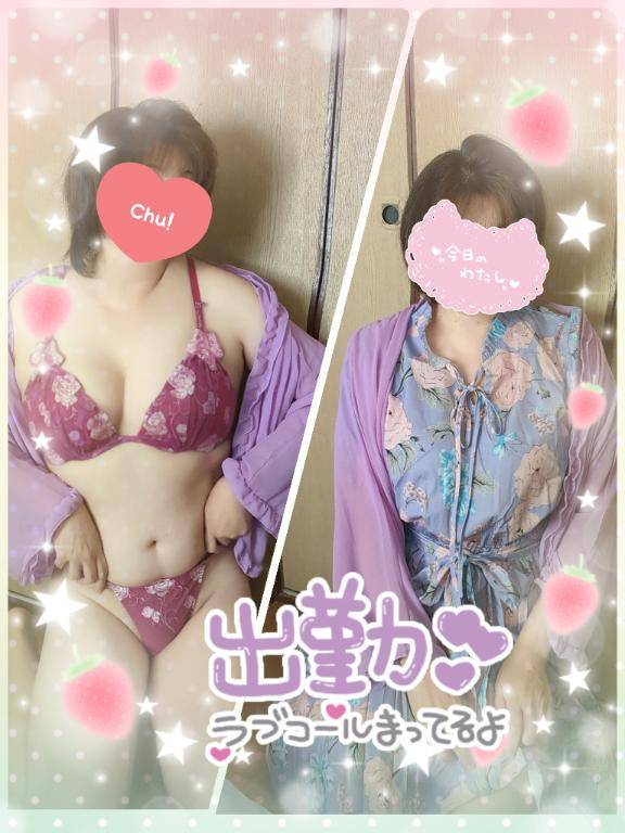 向かってます(^^)